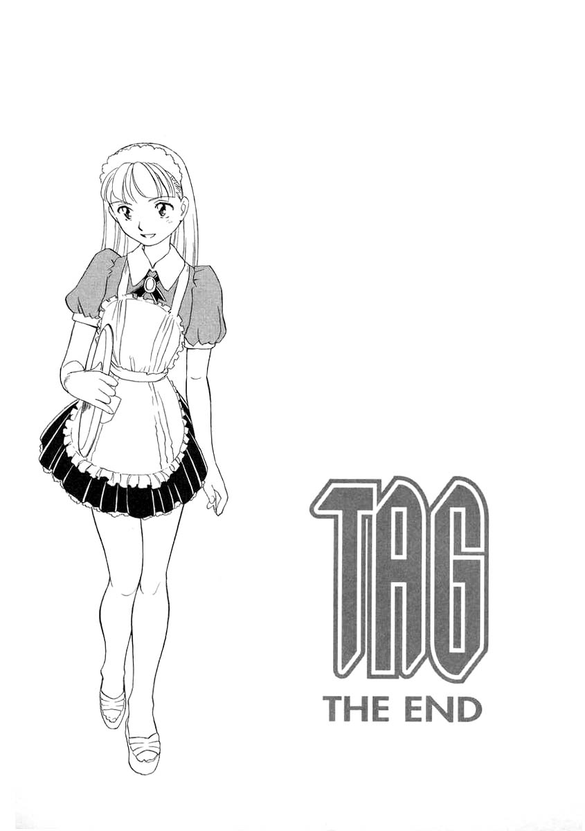 [すえひろがり] TAG ・タグ [英訳]