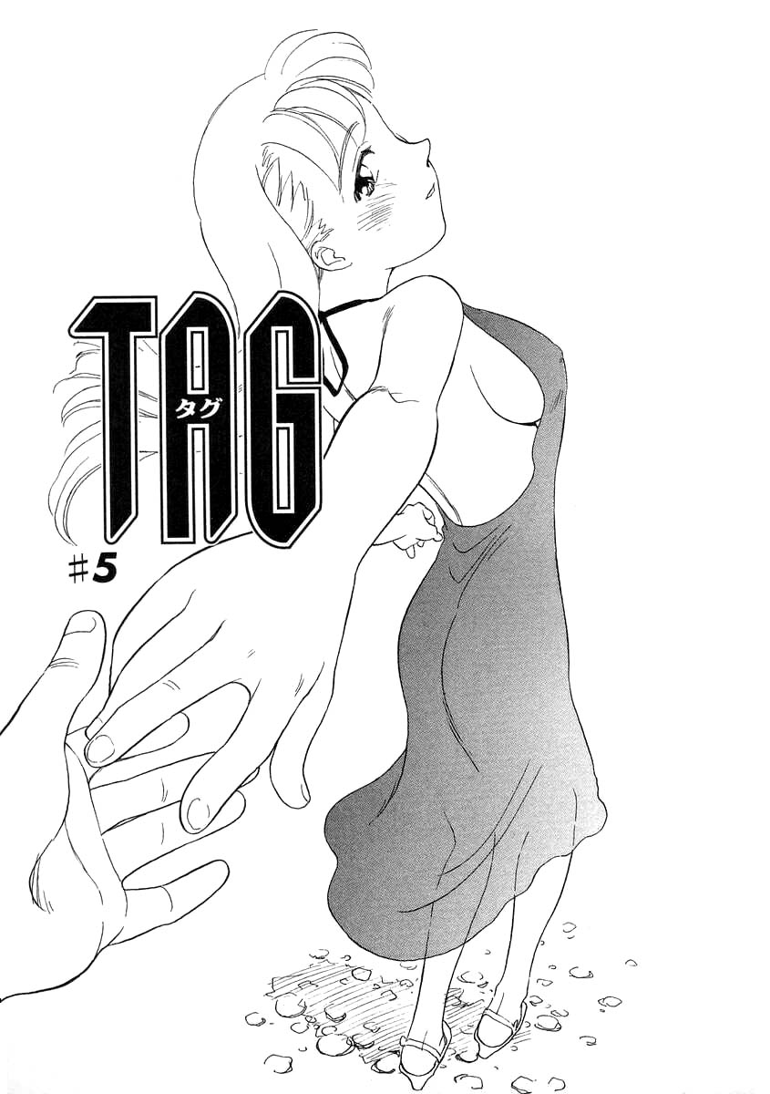 [すえひろがり] TAG ・タグ [英訳]