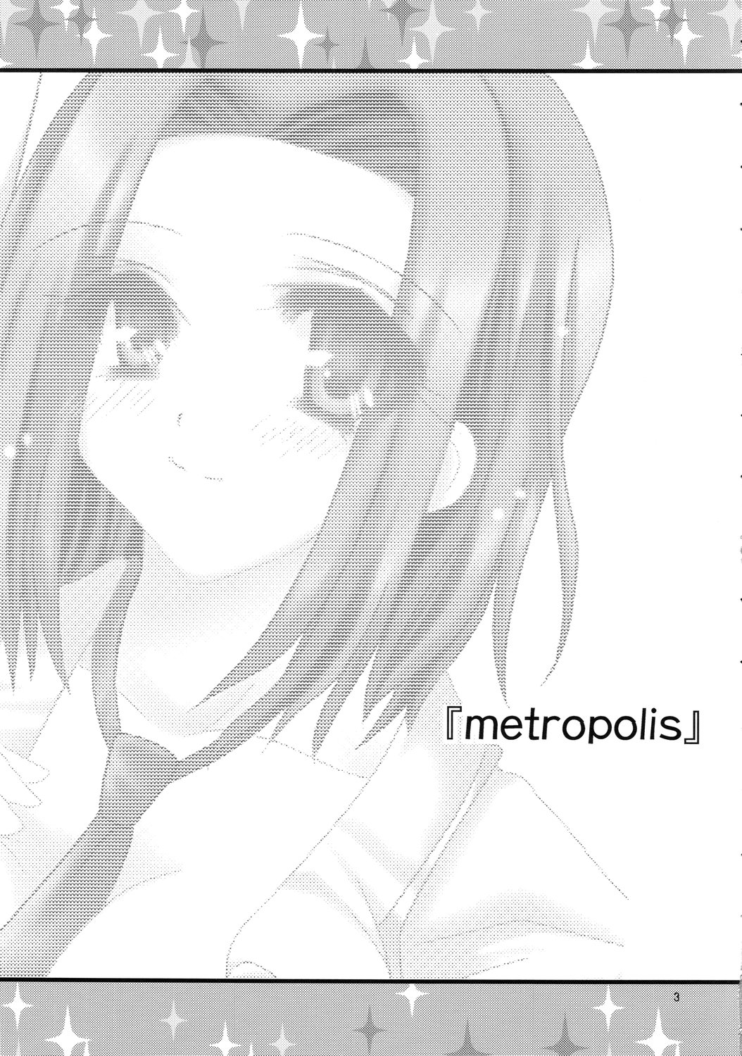 (C71) [ポトス工房(ちゃあ)] metropolis (コードギアス 反逆のルルーシュ)