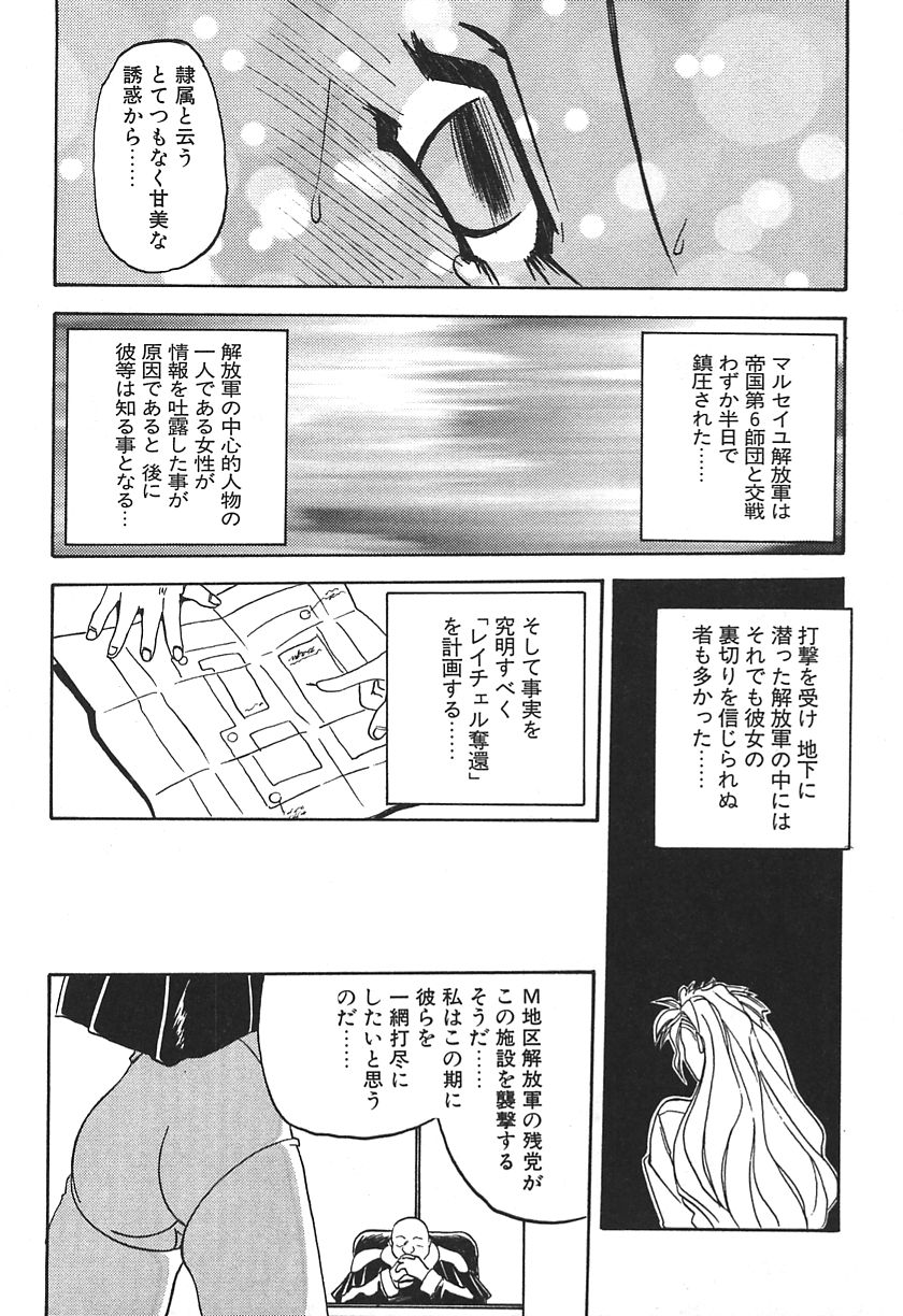 [山文京伝] 10after