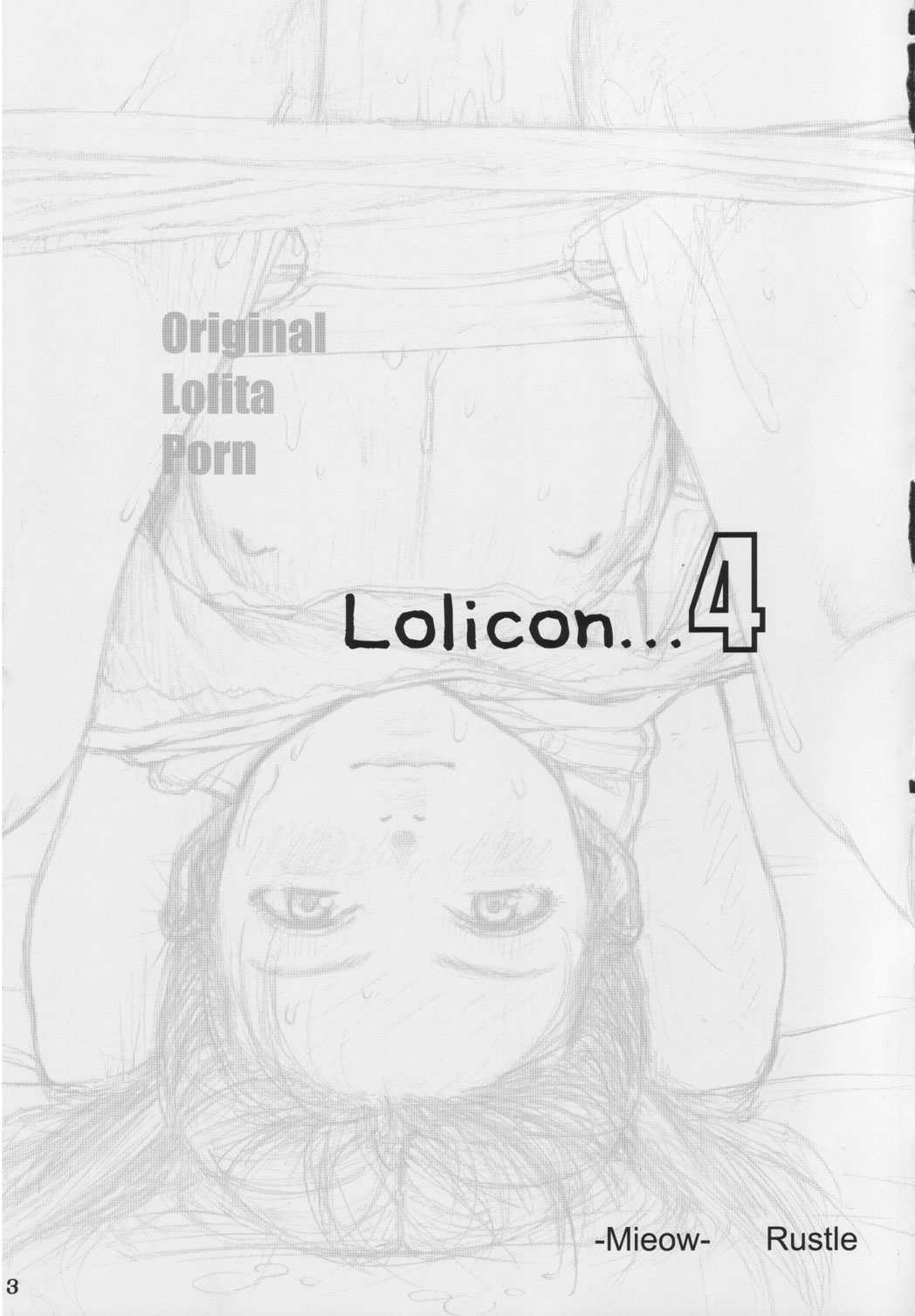 (コミックキャッスル2005) [Mieow (らする)] Lolicon 4