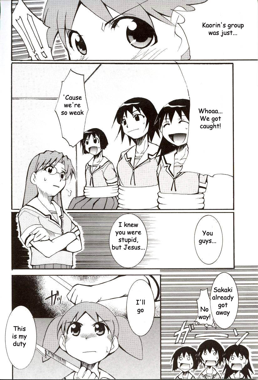 (C62) [スタジオKIMIGABUCHI (えんとっくん)] あずまんが漂流教室。 (あずまんが大王) [英訳]