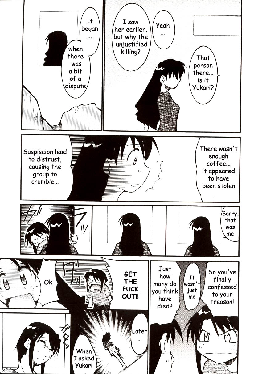 (C62) [スタジオKIMIGABUCHI (えんとっくん)] あずまんが漂流教室。 (あずまんが大王) [英訳]