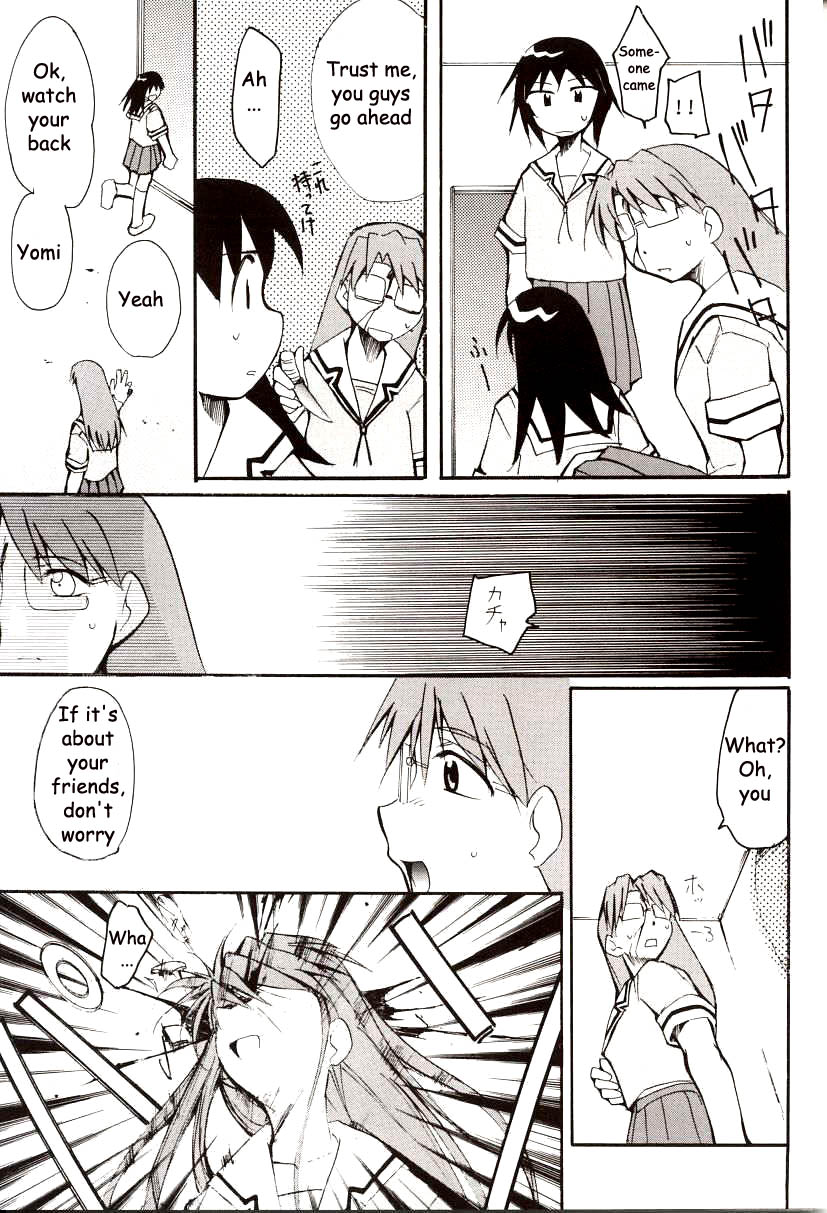 (C62) [スタジオKIMIGABUCHI (えんとっくん)] あずまんが漂流教室。 (あずまんが大王) [英訳]
