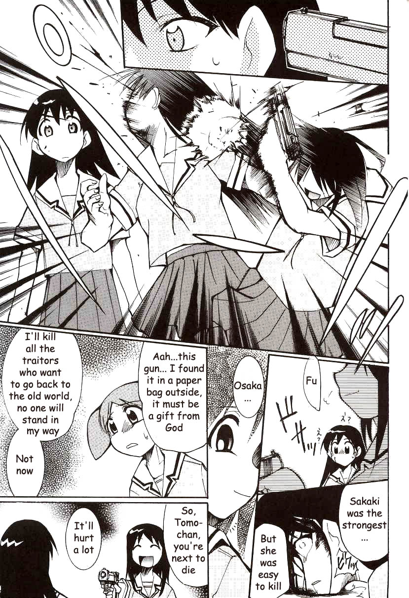 (C62) [スタジオKIMIGABUCHI (えんとっくん)] あずまんが漂流教室。 (あずまんが大王) [英訳]