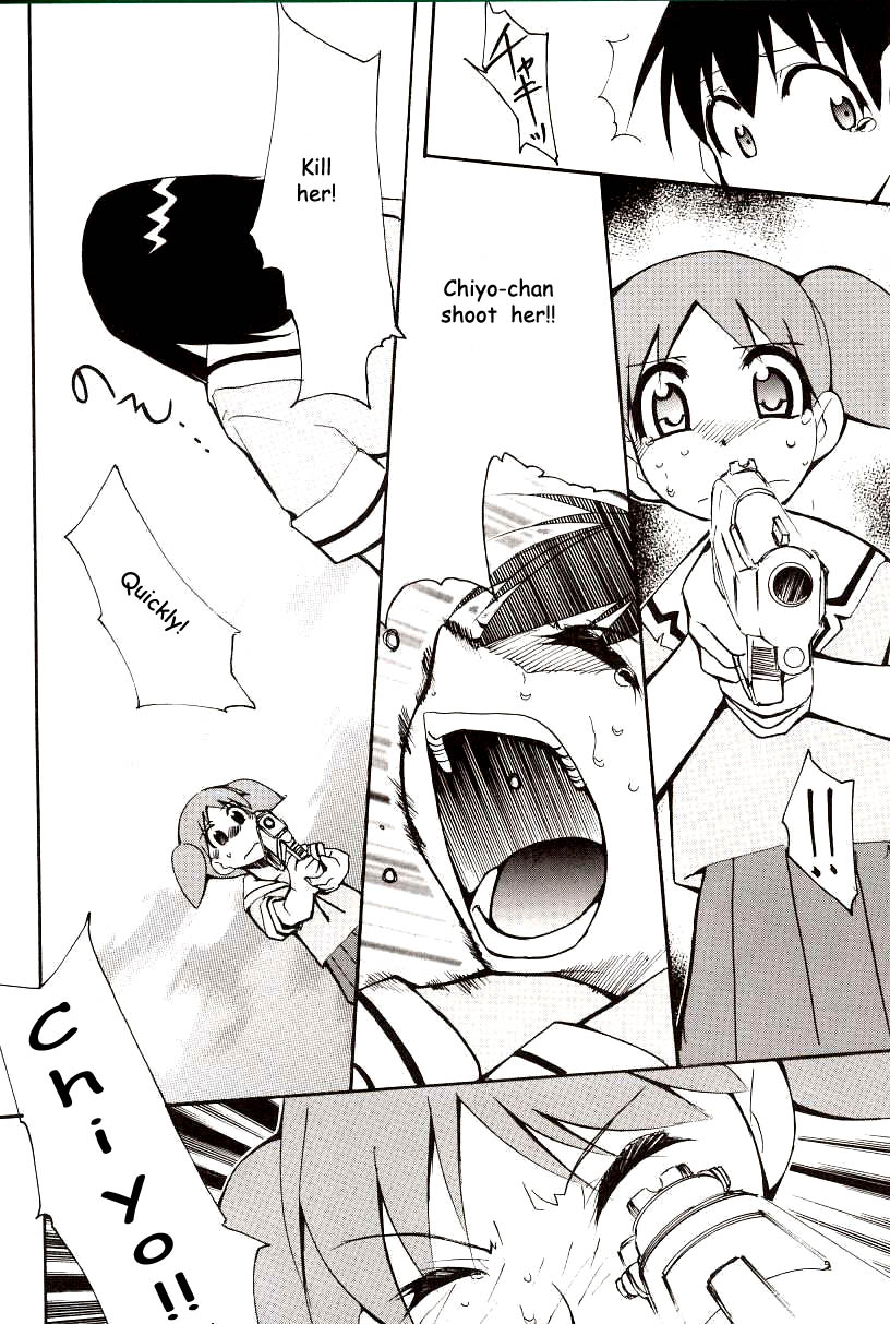 (C62) [スタジオKIMIGABUCHI (えんとっくん)] あずまんが漂流教室。 (あずまんが大王) [英訳]