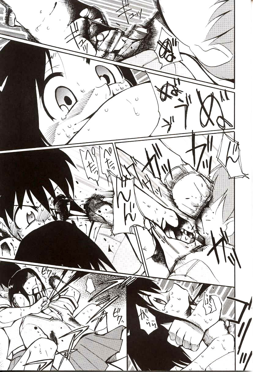(C62) [スタジオKIMIGABUCHI (えんとっくん)] あずまんが漂流教室。 (あずまんが大王) [英訳]
