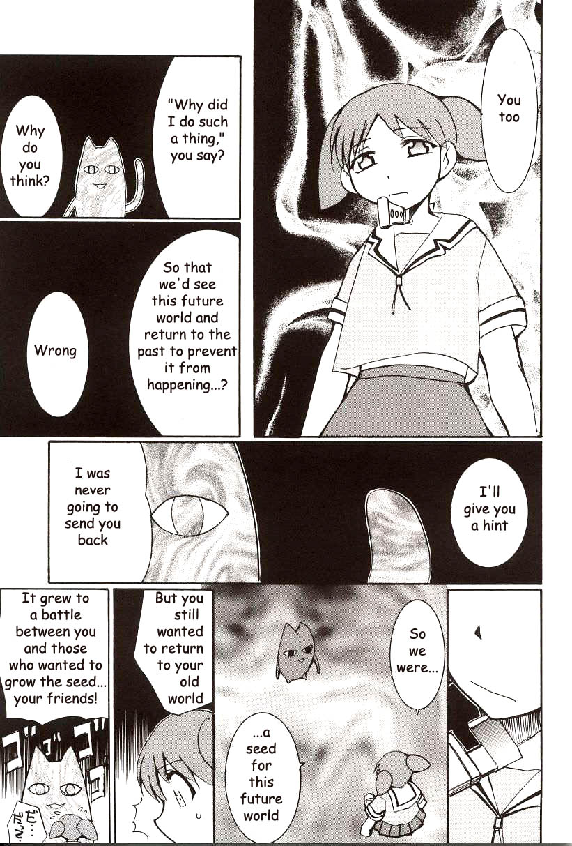 (C62) [スタジオKIMIGABUCHI (えんとっくん)] あずまんが漂流教室。 (あずまんが大王) [英訳]