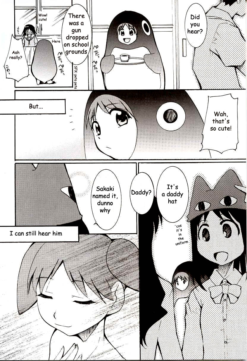 (C62) [スタジオKIMIGABUCHI (えんとっくん)] あずまんが漂流教室。 (あずまんが大王) [英訳]