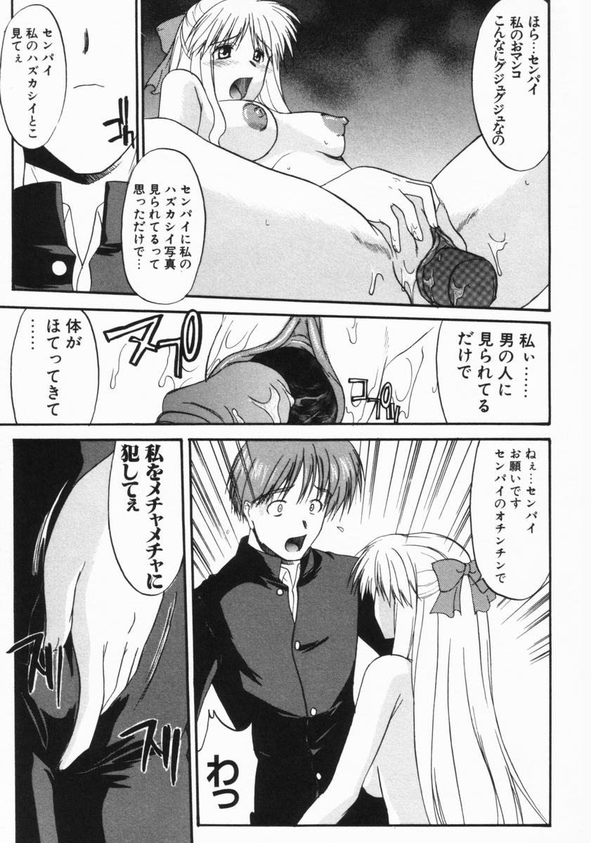 [むらさき朱] 公然ワイセツ