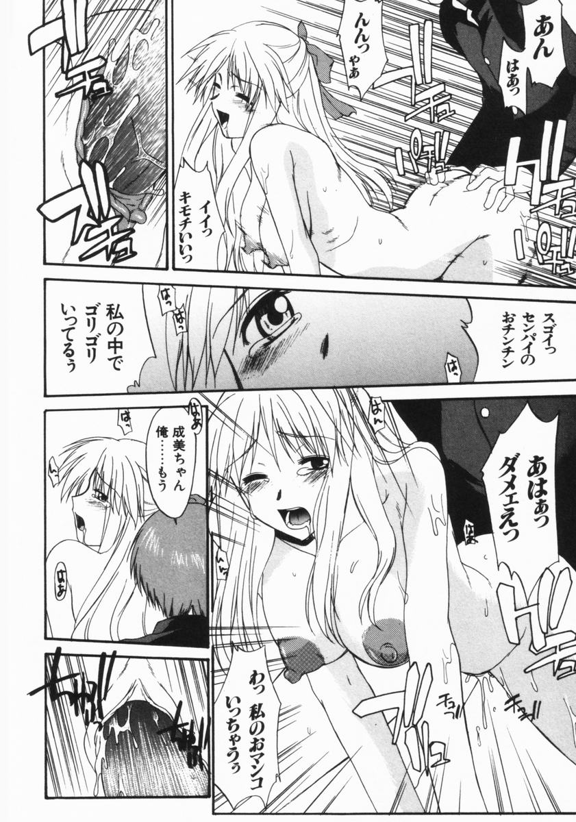 [むらさき朱] 公然ワイセツ
