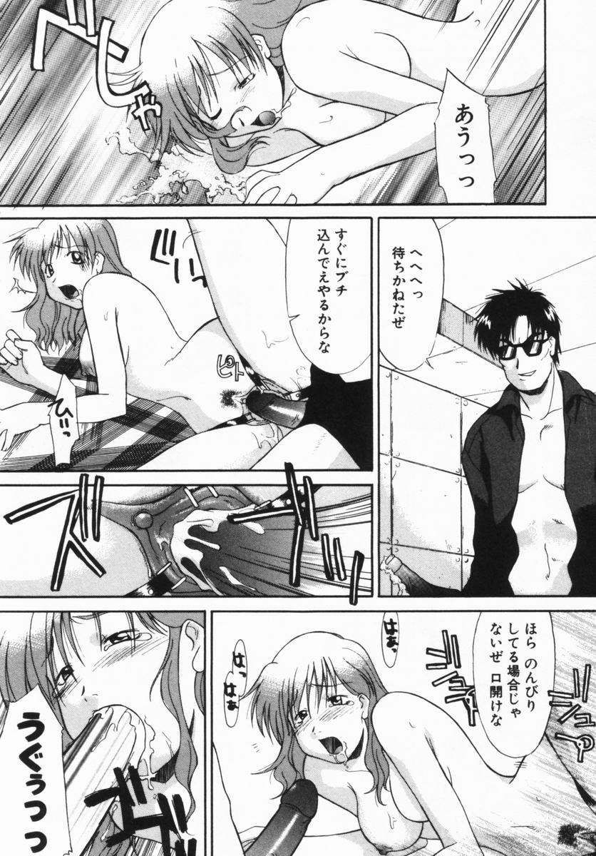 [むらさき朱] 公然ワイセツ