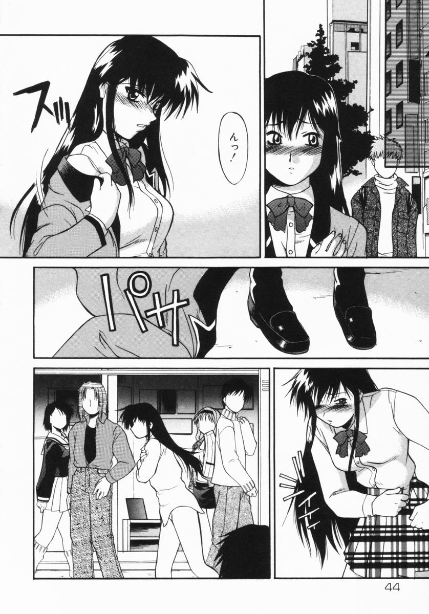 [むらさき朱] 公然ワイセツ
