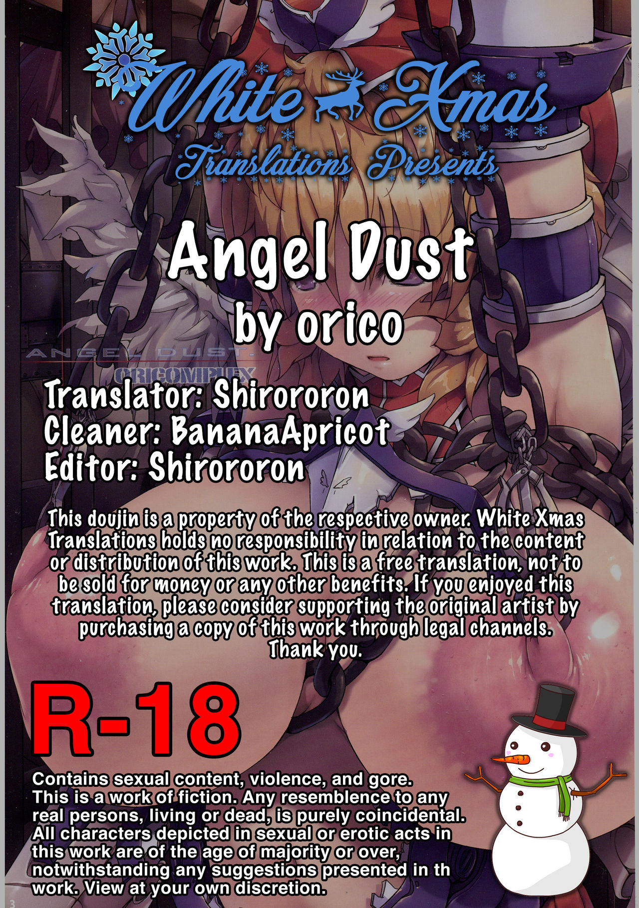 (C84) [ORICOMPLEX (orico)] ANGEL DUST. (クイーンズブレイド) [英訳]
