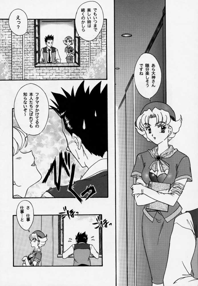 [天使館, 狐狸庵 (風雅うつら)] まいひめ 3 ~Encore~ 春風駘蕩・帝劇華組・再上演 (サクラ大戦)