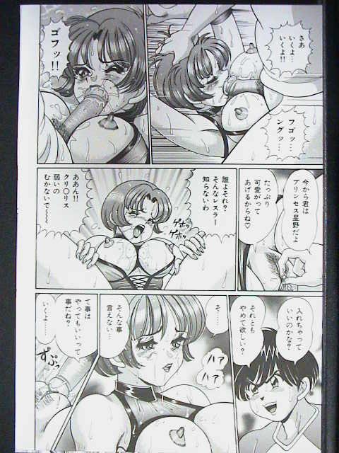 [わたなべわたる] あの娘はFカップ