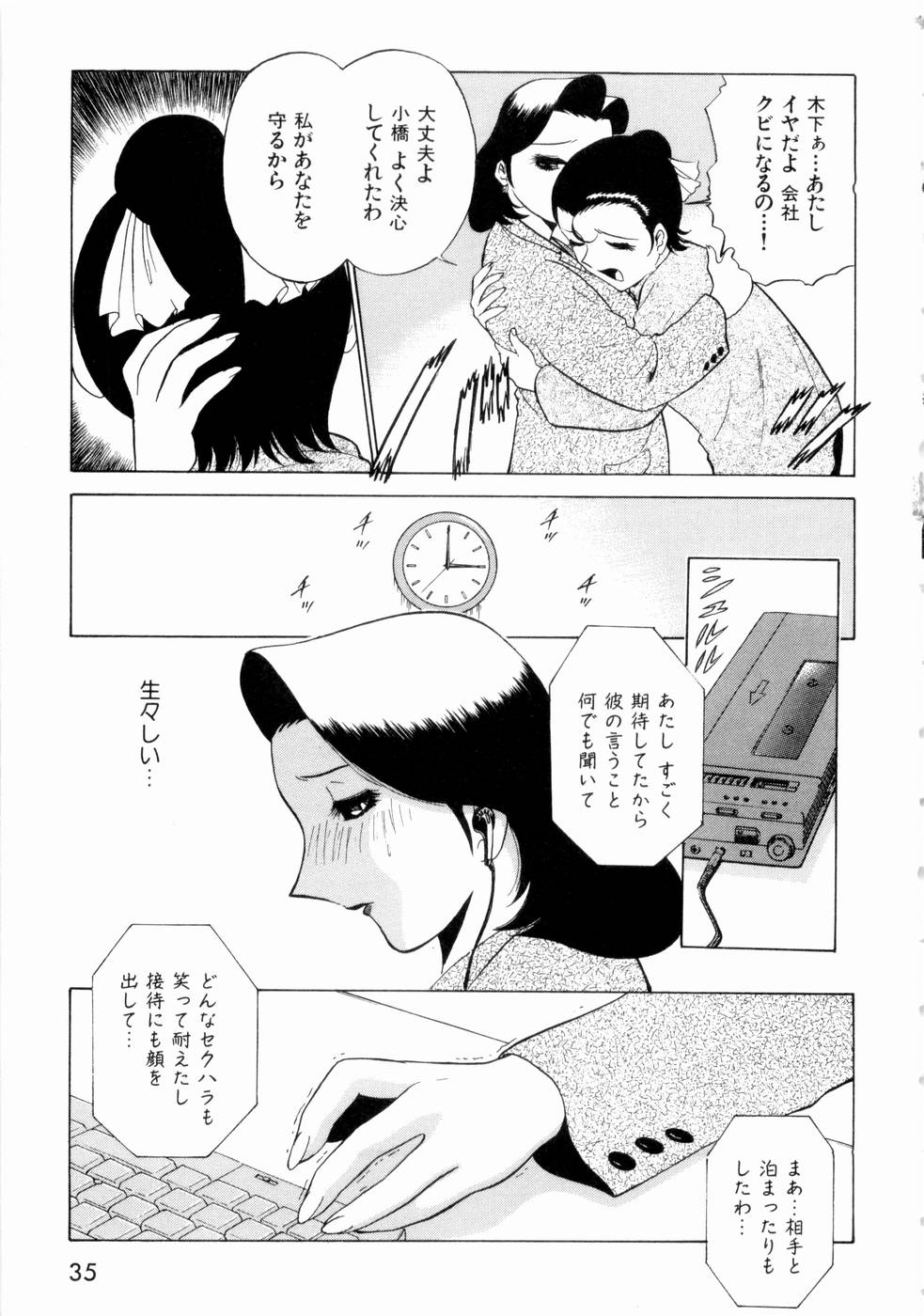 [南智子, きょん] F GIRLS