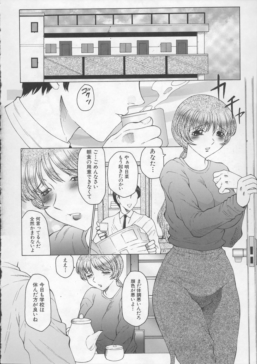 [風船クラブ] オルガマニア