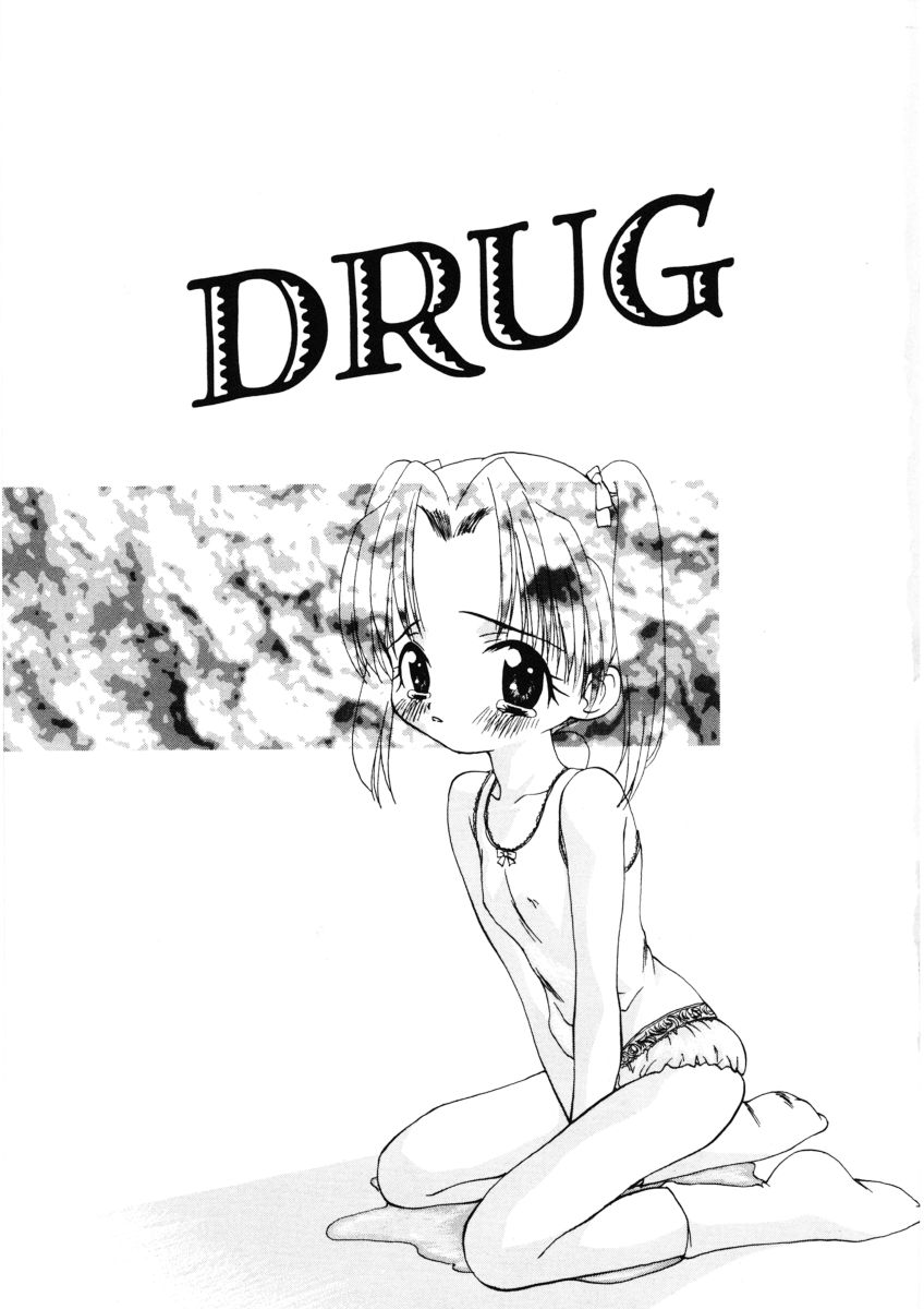 [奏亜希子] 甘水桃