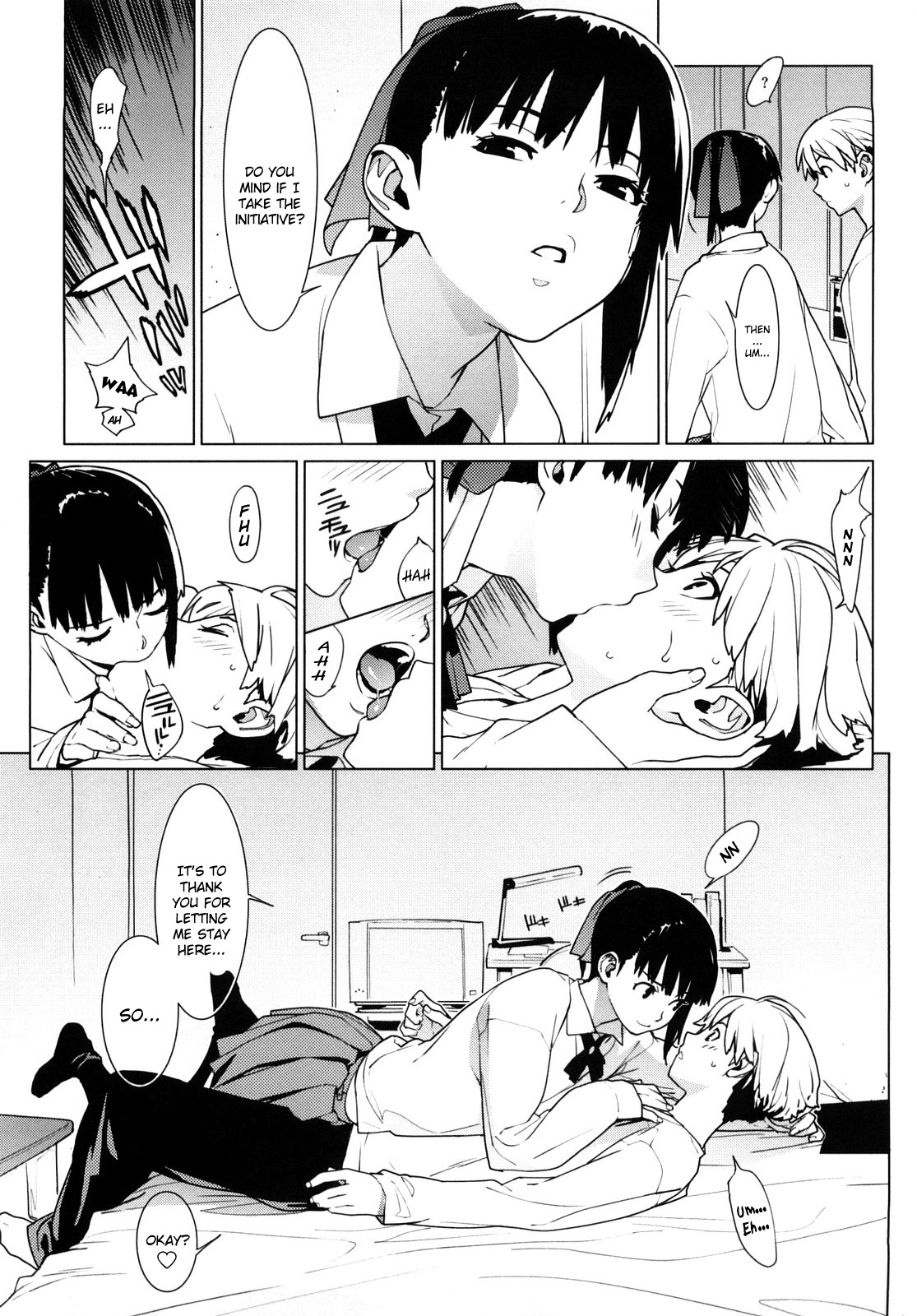 [ゆきみ] カノ♥バナ [英訳]