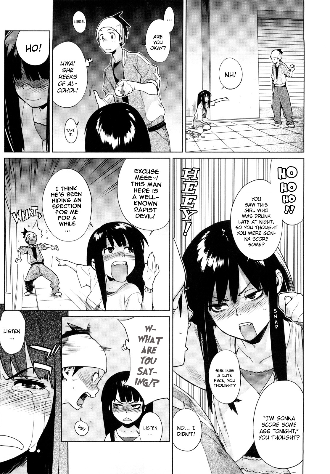 [ゆきみ] カノ♥バナ [英訳]