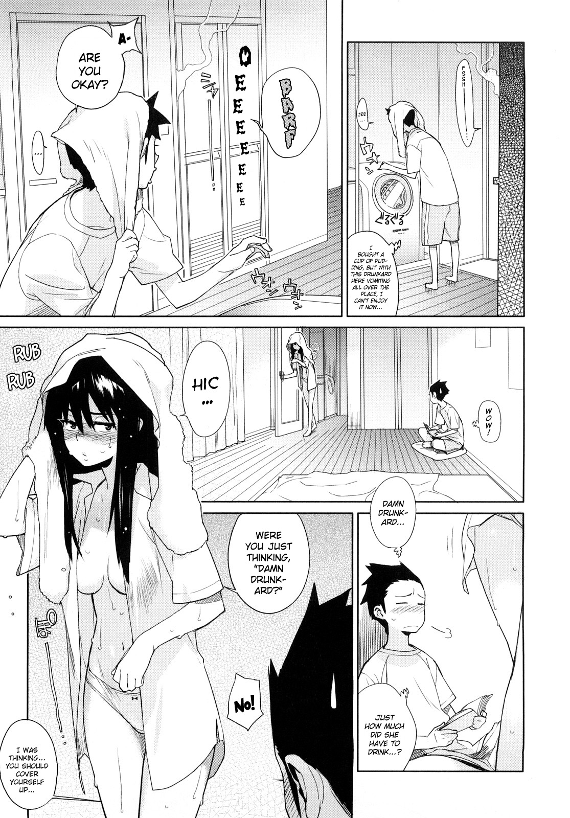 [ゆきみ] カノ♥バナ [英訳]