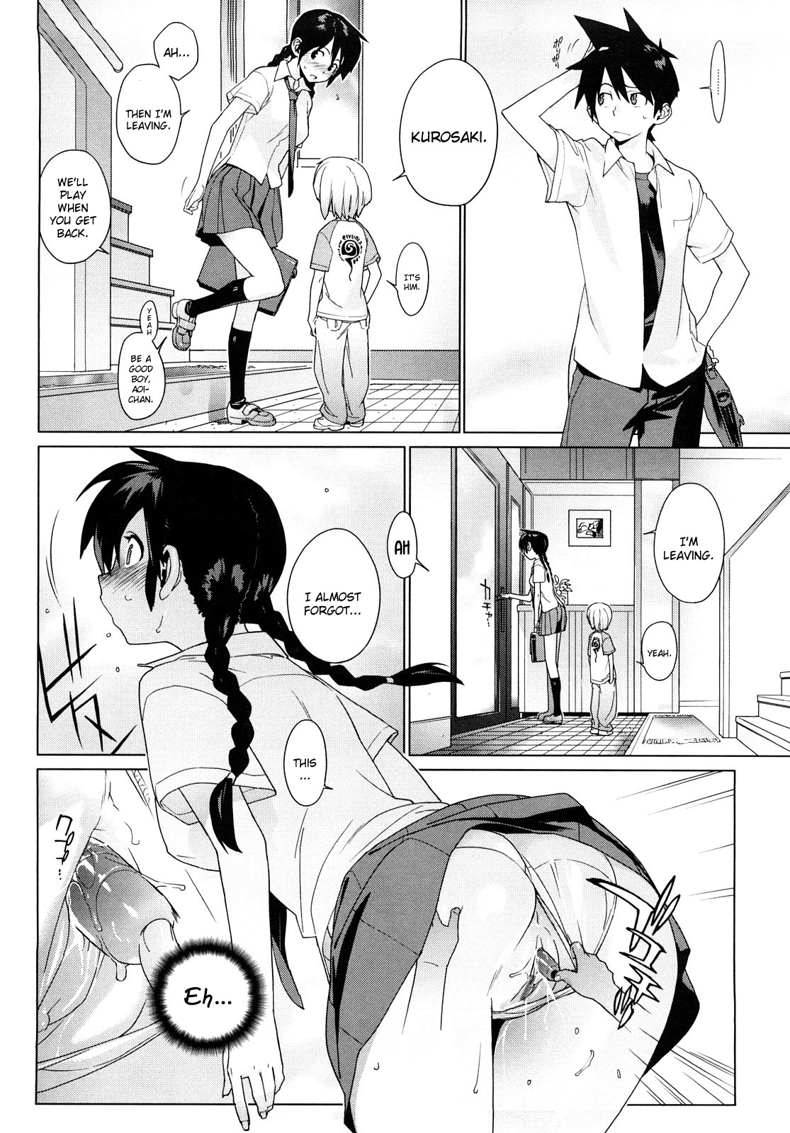 [ゆきみ] カノ♥バナ [英訳]