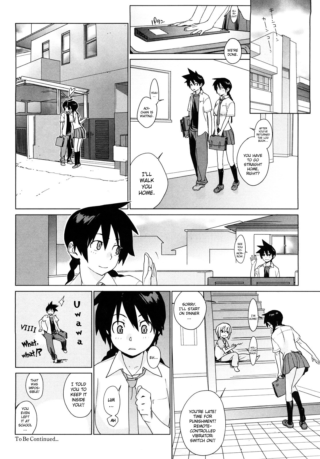 [ゆきみ] カノ♥バナ [英訳]