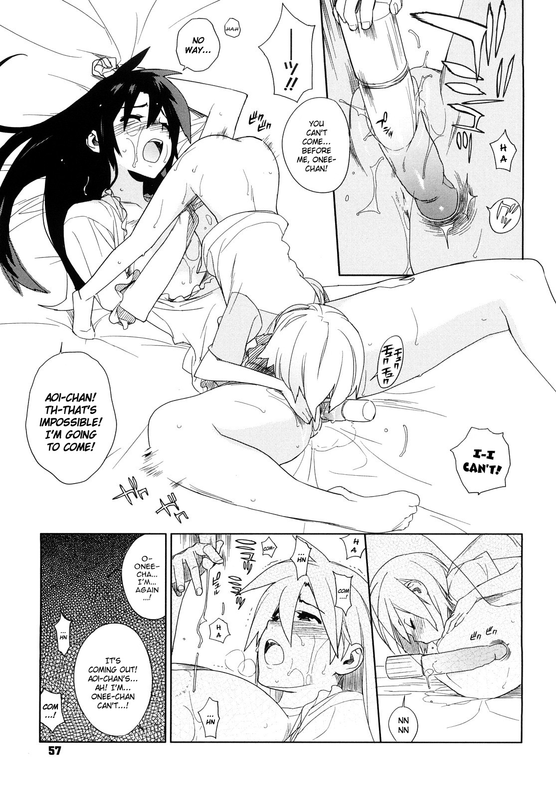[ゆきみ] カノ♥バナ [英訳]