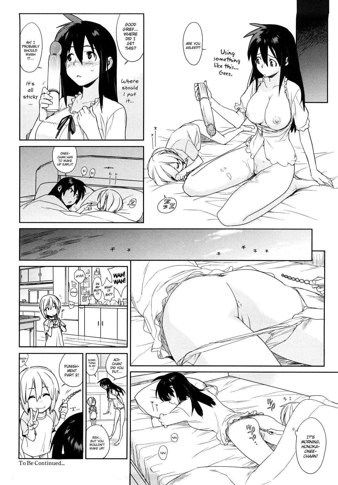 [ゆきみ] カノ♥バナ [英訳]