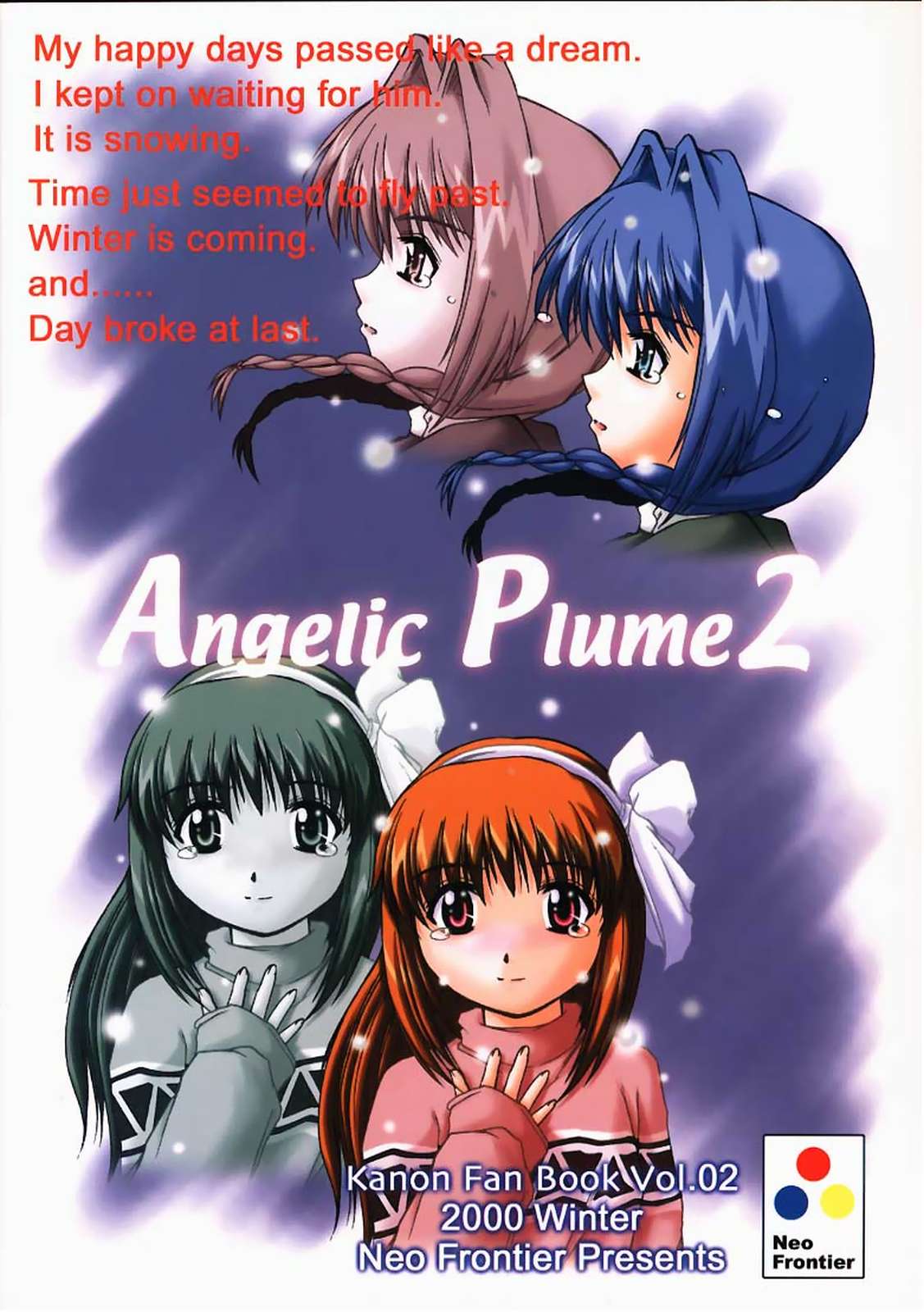 (C59) [Neo Frontier (浙佐拓馬)] Angelic Plume 2 (カノン)