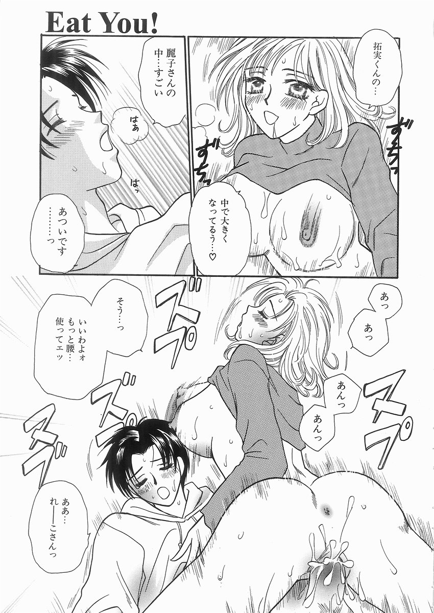 [紫賀サヲリ] 艶妹