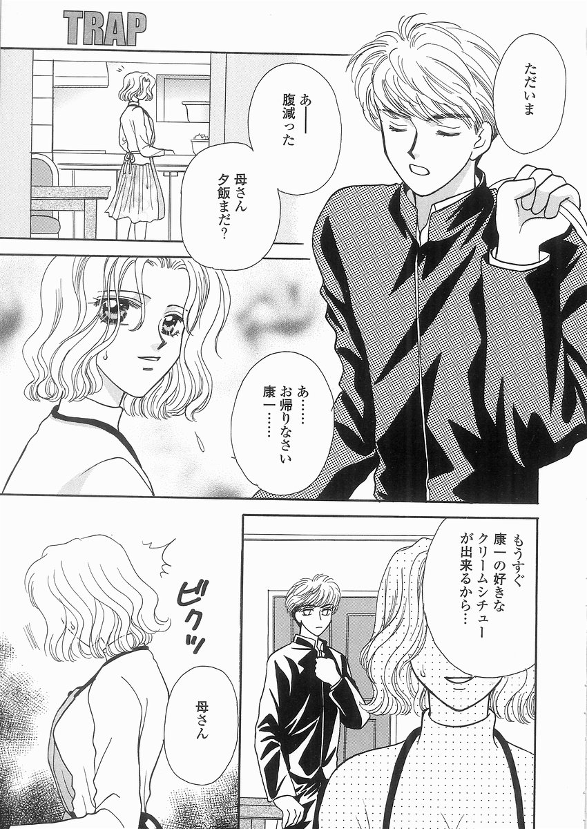 [紫賀サヲリ] 艶妹