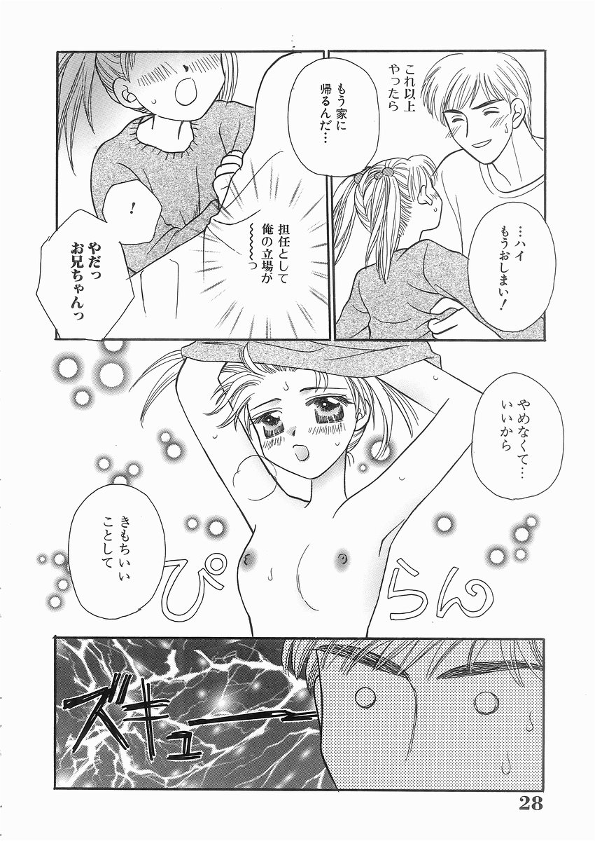 [紫賀サヲリ] 艶妹