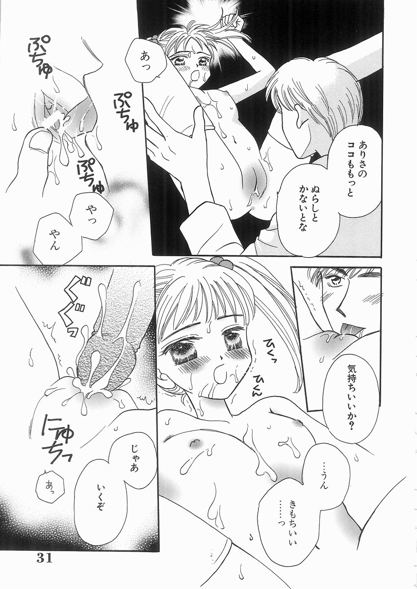 [紫賀サヲリ] 艶妹