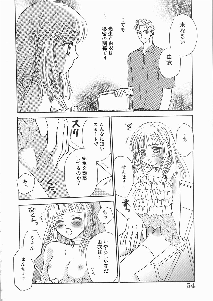 [紫賀サヲリ] 艶妹