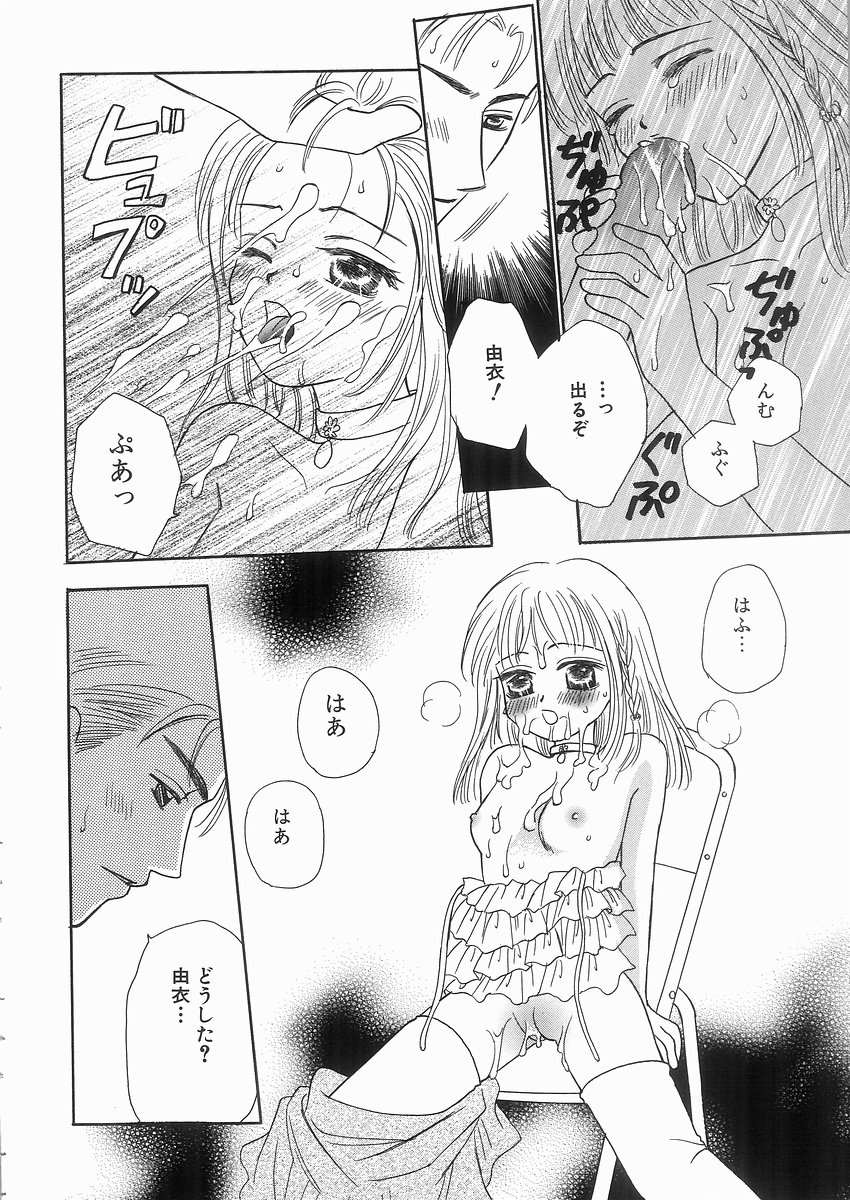 [紫賀サヲリ] 艶妹