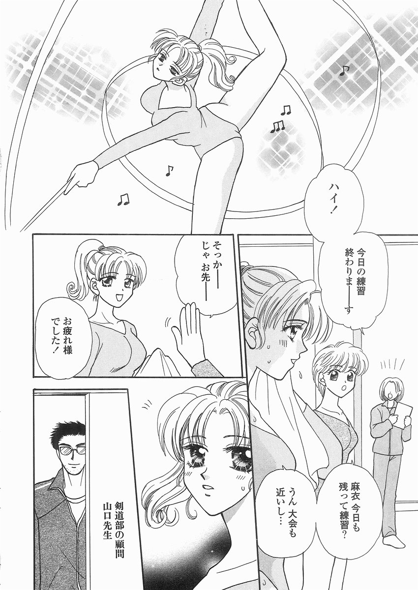 [紫賀サヲリ] 艶妹