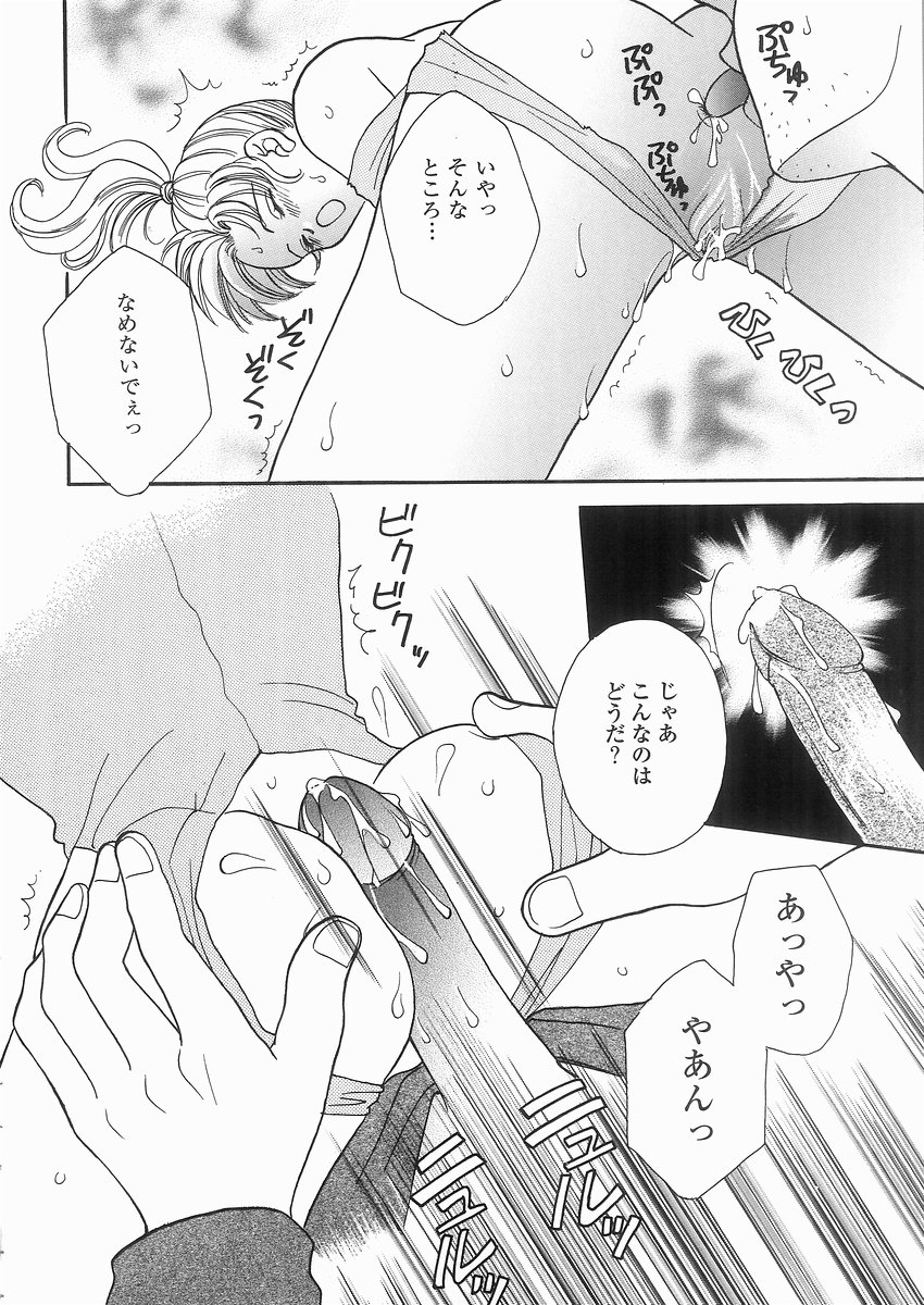 [紫賀サヲリ] 艶妹