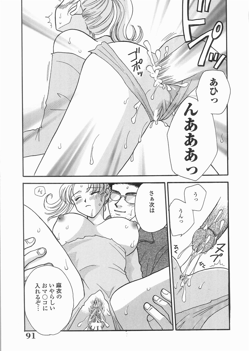 [紫賀サヲリ] 艶妹