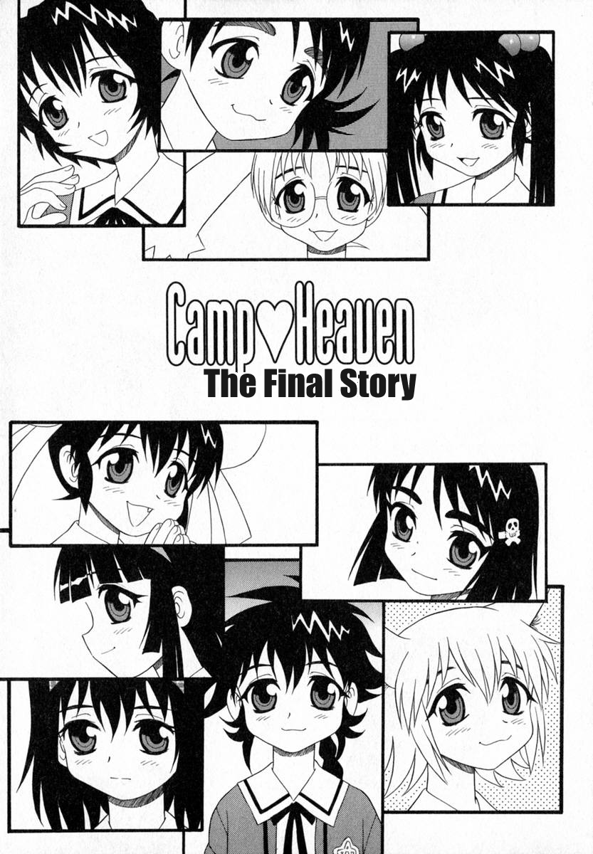 [しのざき嶺]　Camp♡Heaven [英訳]