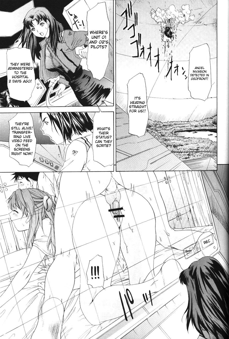 (C65) [血祭屋本舗 (朝凪葵)] 煩悩本 (新世紀エヴァンゲリオン) [英訳] [ページ欠落]