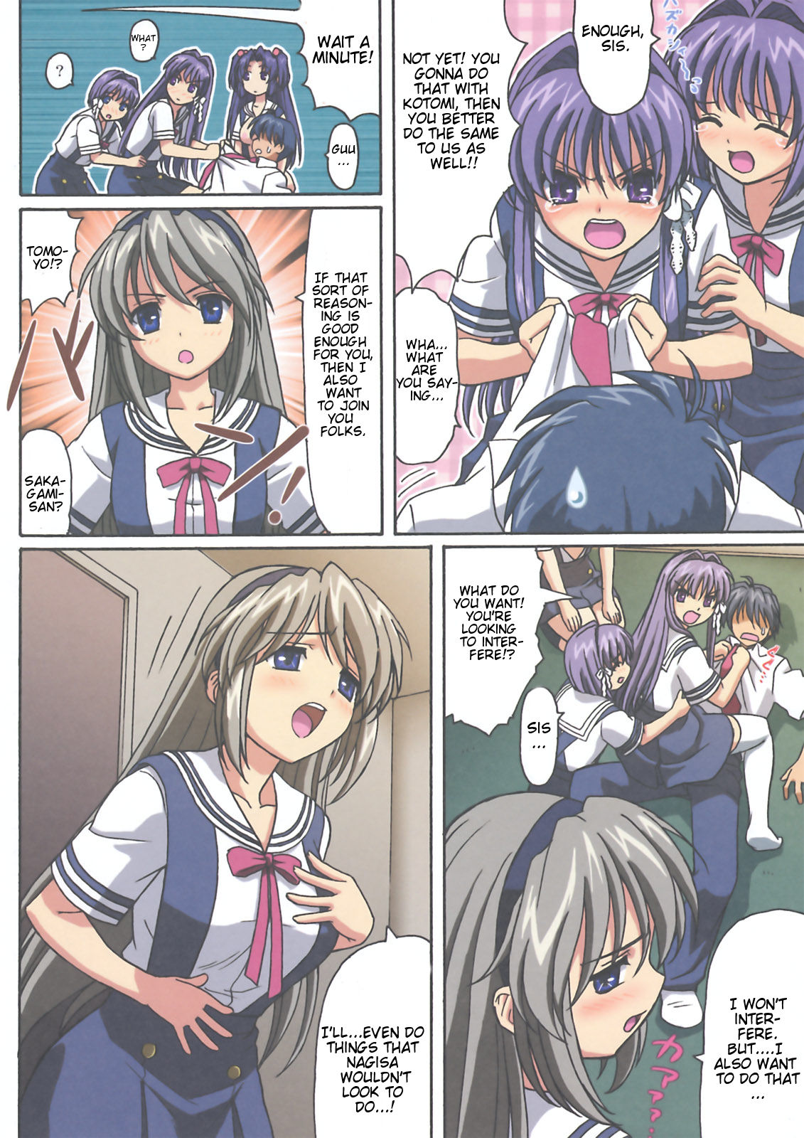 (C74) [大蔵別館 (大蔵一也)] みんなで仲良く (クラナド) [英訳]