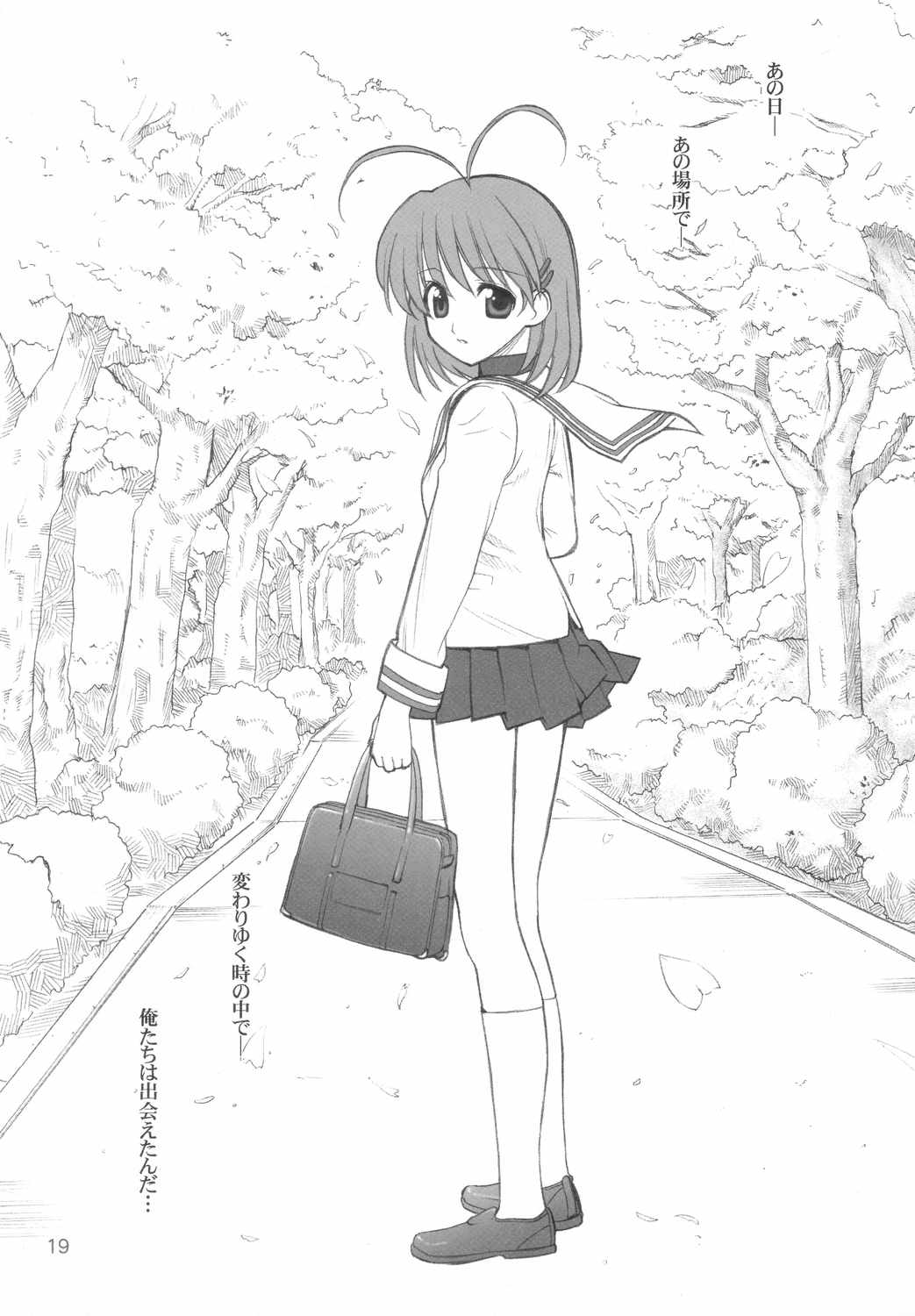 (C66) [うげ漫 (うげっぱ)] Maki Clannad (クラナド)