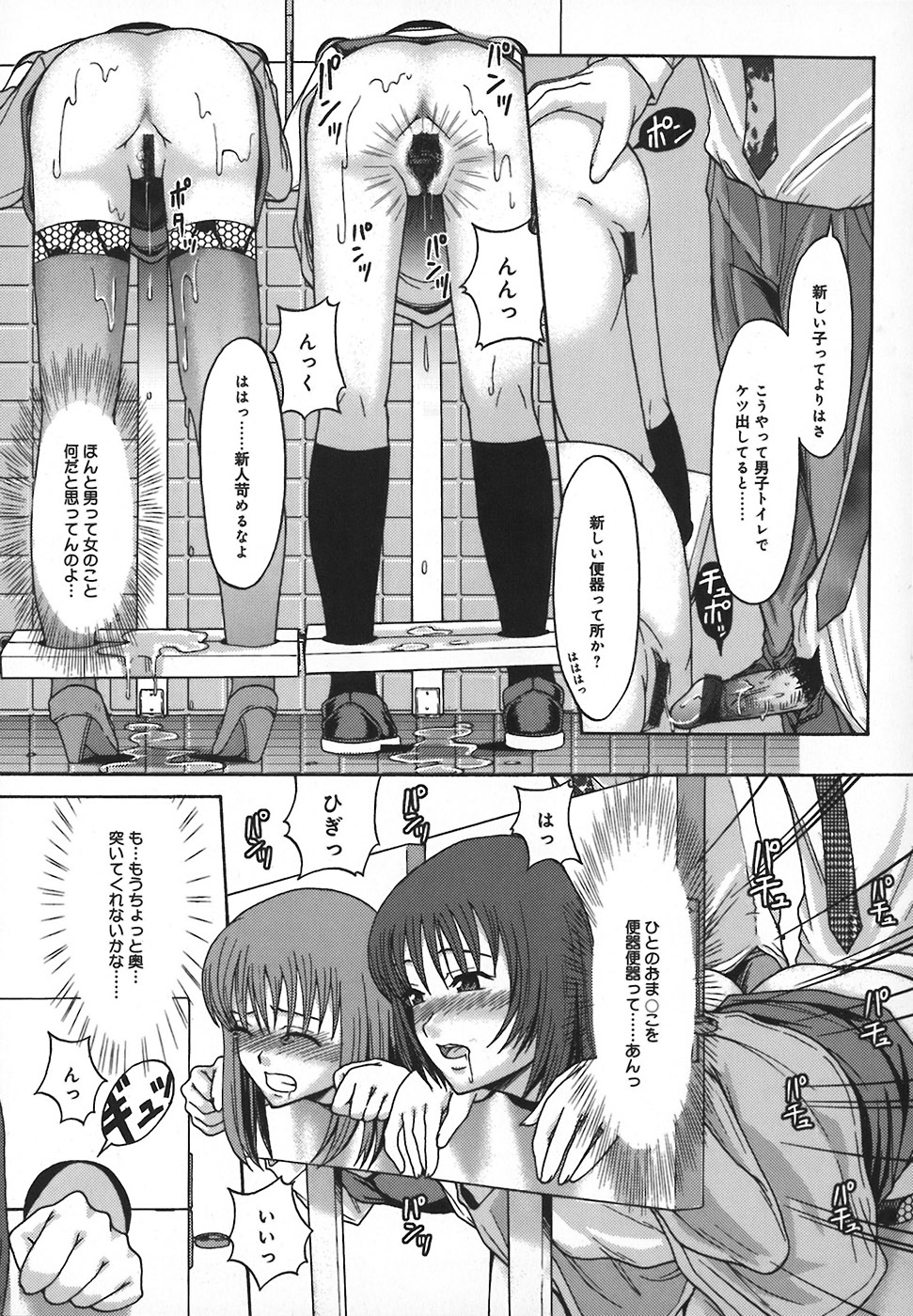 [まよねーず。] 庶務部厚生課性処理係