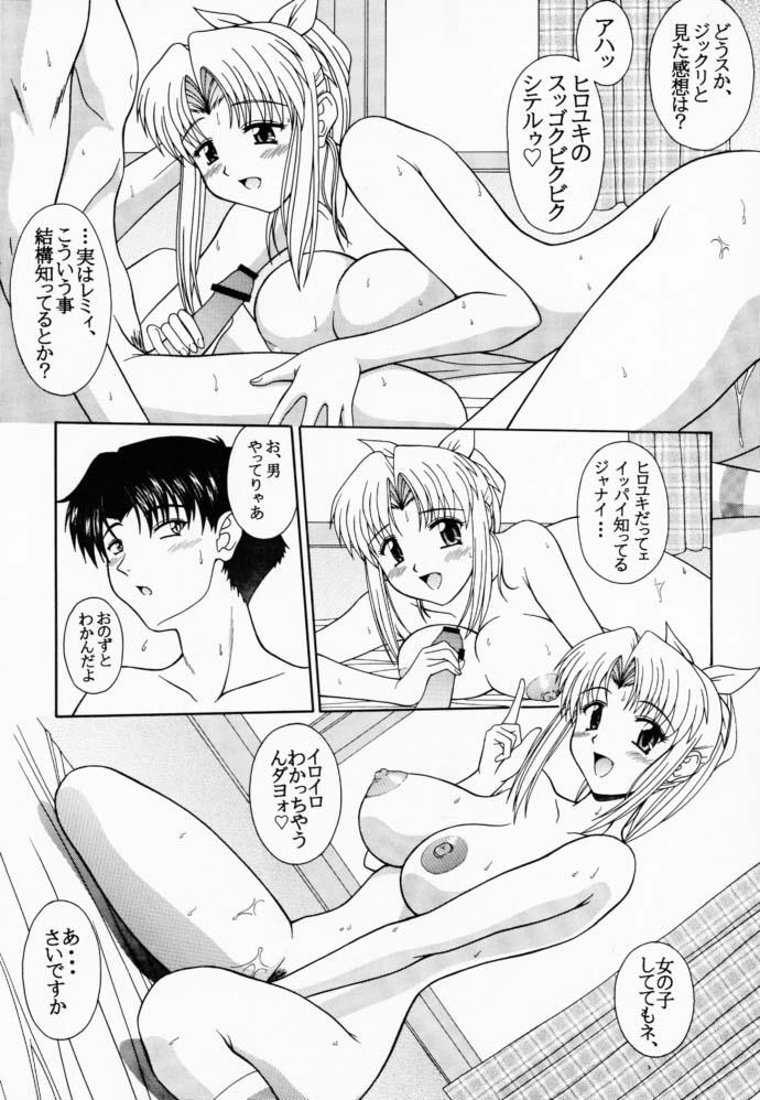 [下僕出版 (Pin Vice)] PURE! LEMMY MIYAUCHI FAN BOOK Vol.1 -Remake edition- (トゥハート)