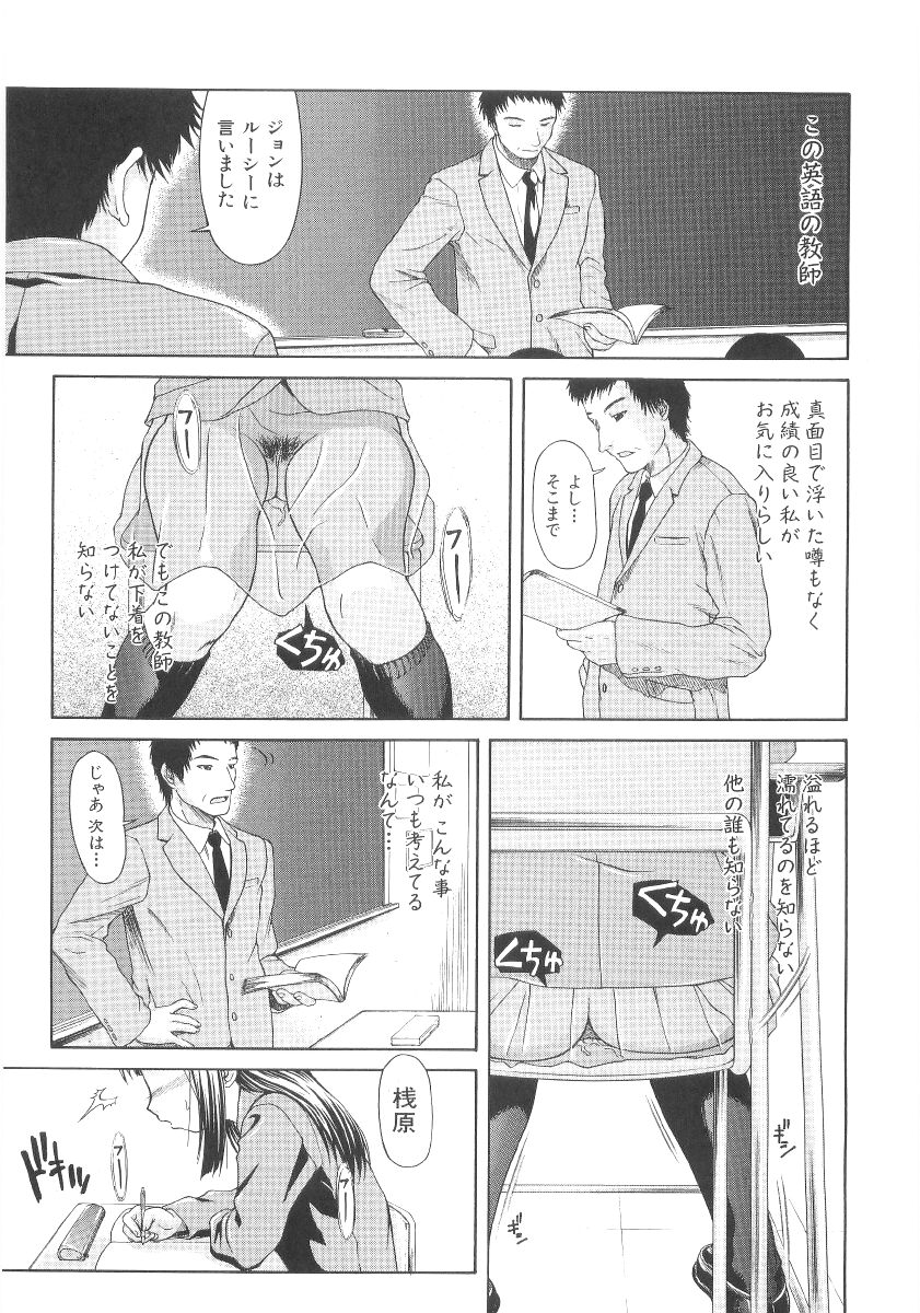 [ぽてころ] 甘い肉襞