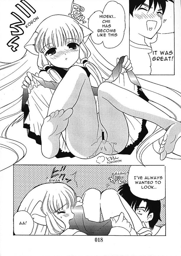 (C59) [なぎさわ屋 (なぎさわゆう)] 2000年の絶対少女 (Chobits) [英訳]