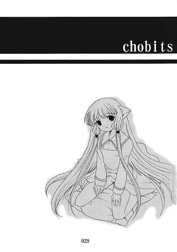 (C59) [なぎさわ屋 (なぎさわゆう)] 2000年の絶対少女 (Chobits) [英訳]