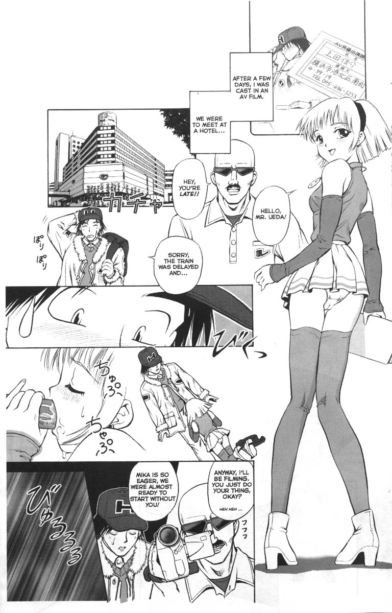A-Gスーパーエロ1 [英語]